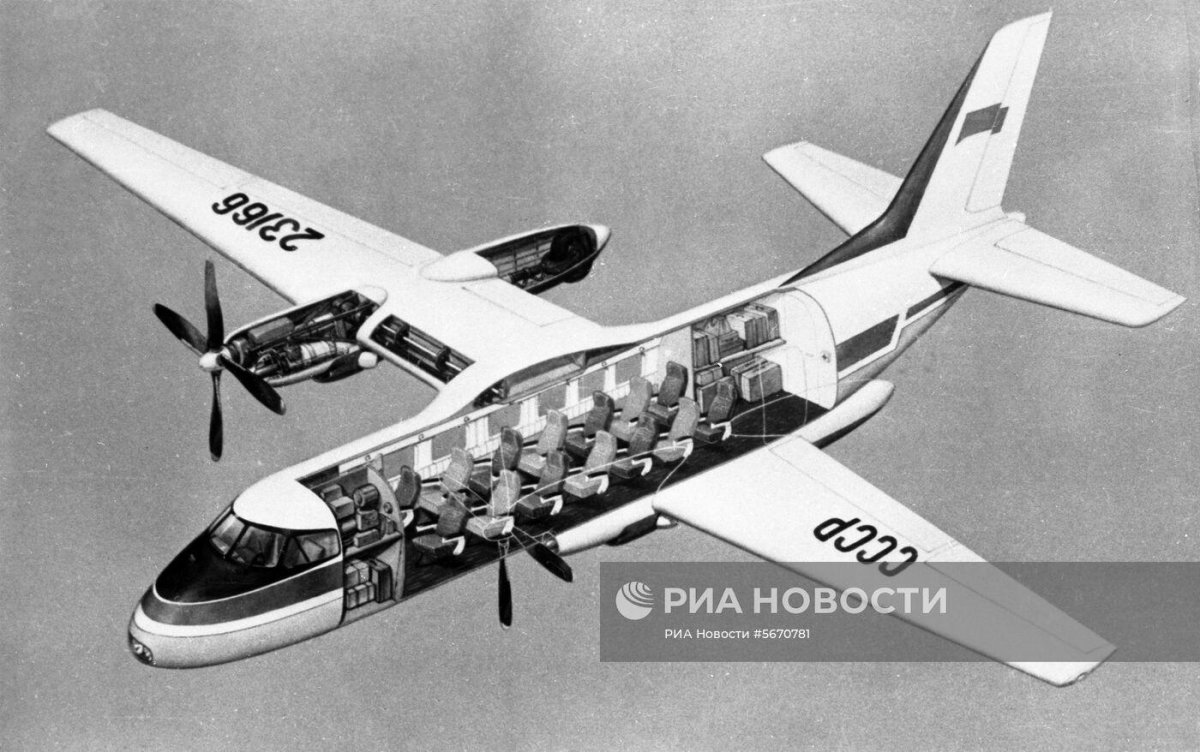 Бериев бе-30