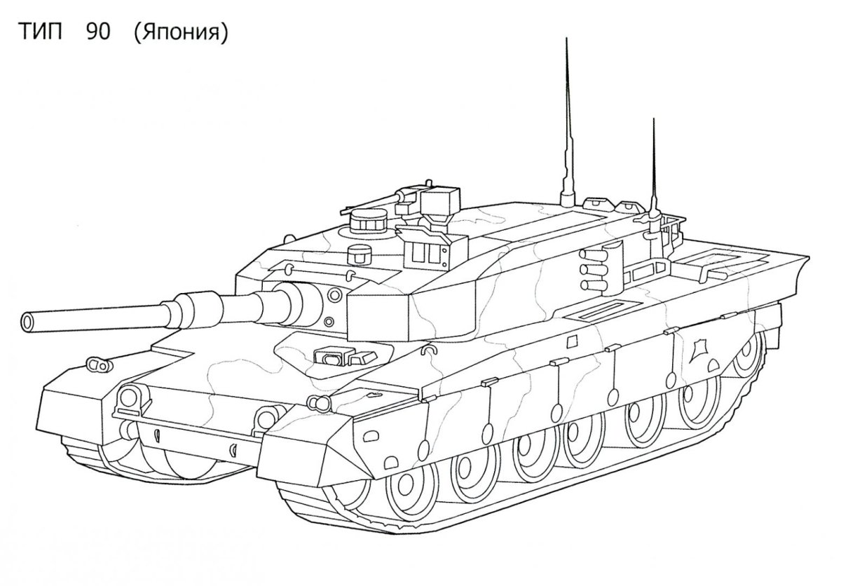 Раскраска для мальчиков. Танки