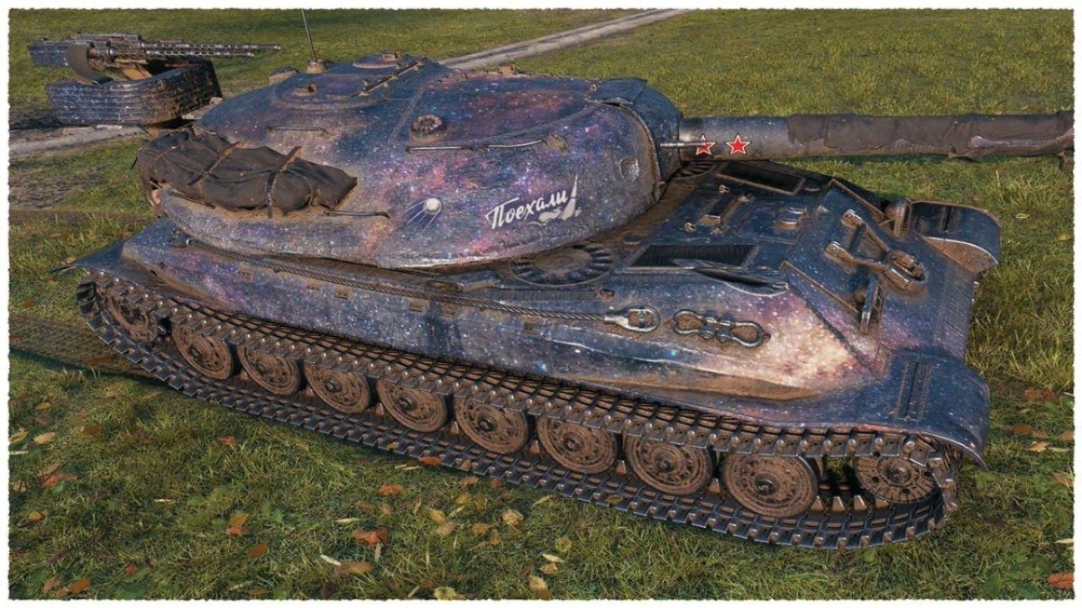 Танк об 705а