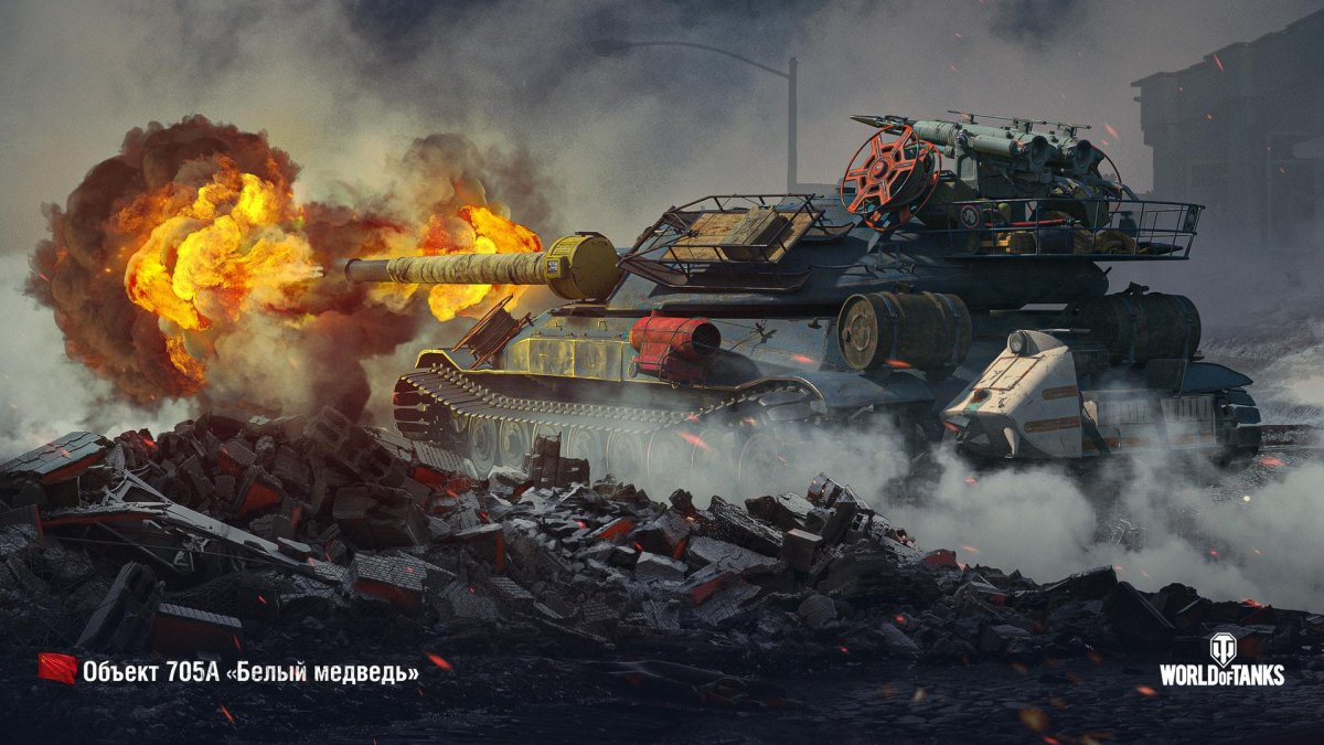 Объект 705а в реальной жизни