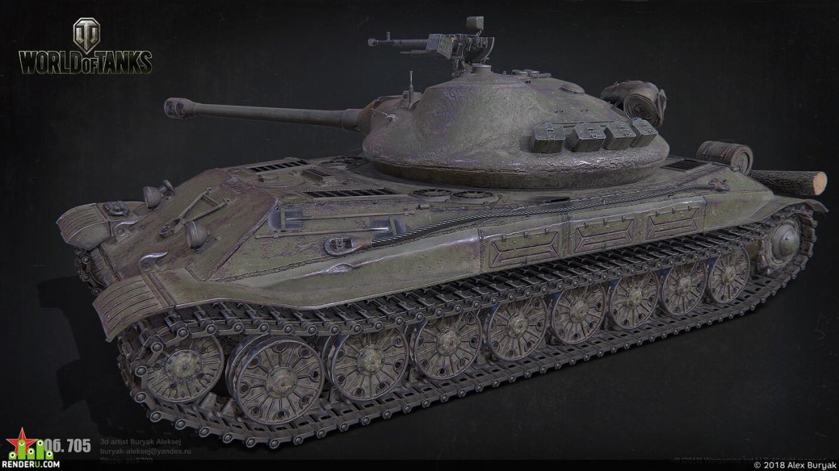 Тяжёлый танк СССР объект 705