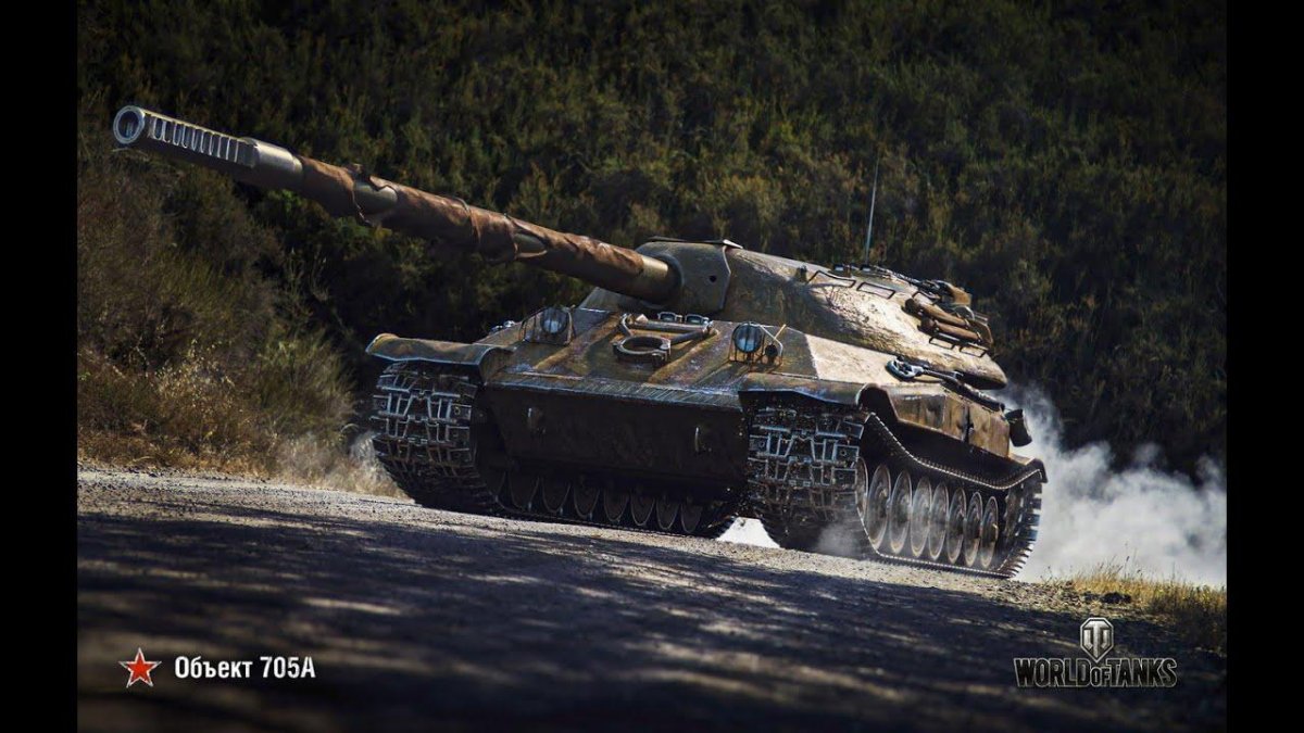 Объект 705а World of Tanks
