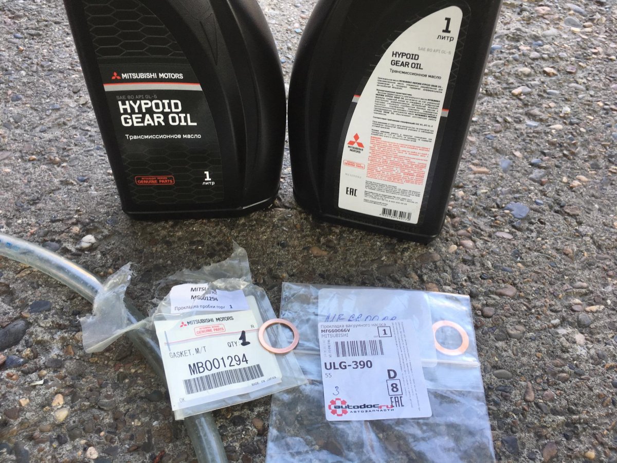 Mz320282 Mitsubishi масло трансмиссионное