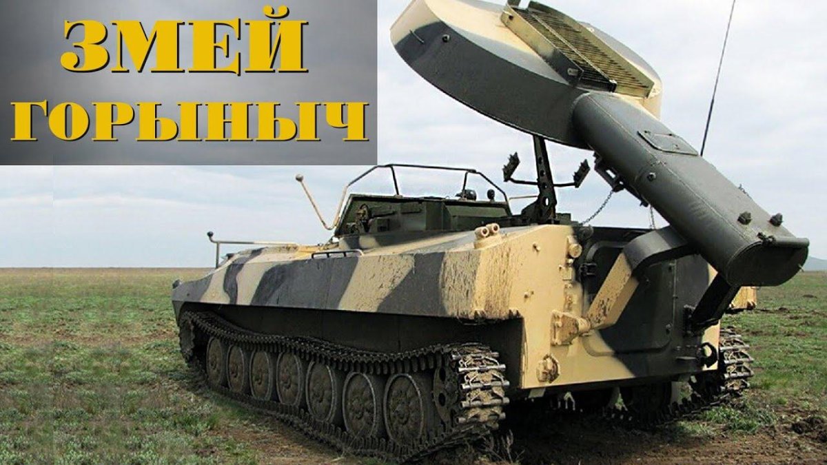 Машина разминирования ур-77