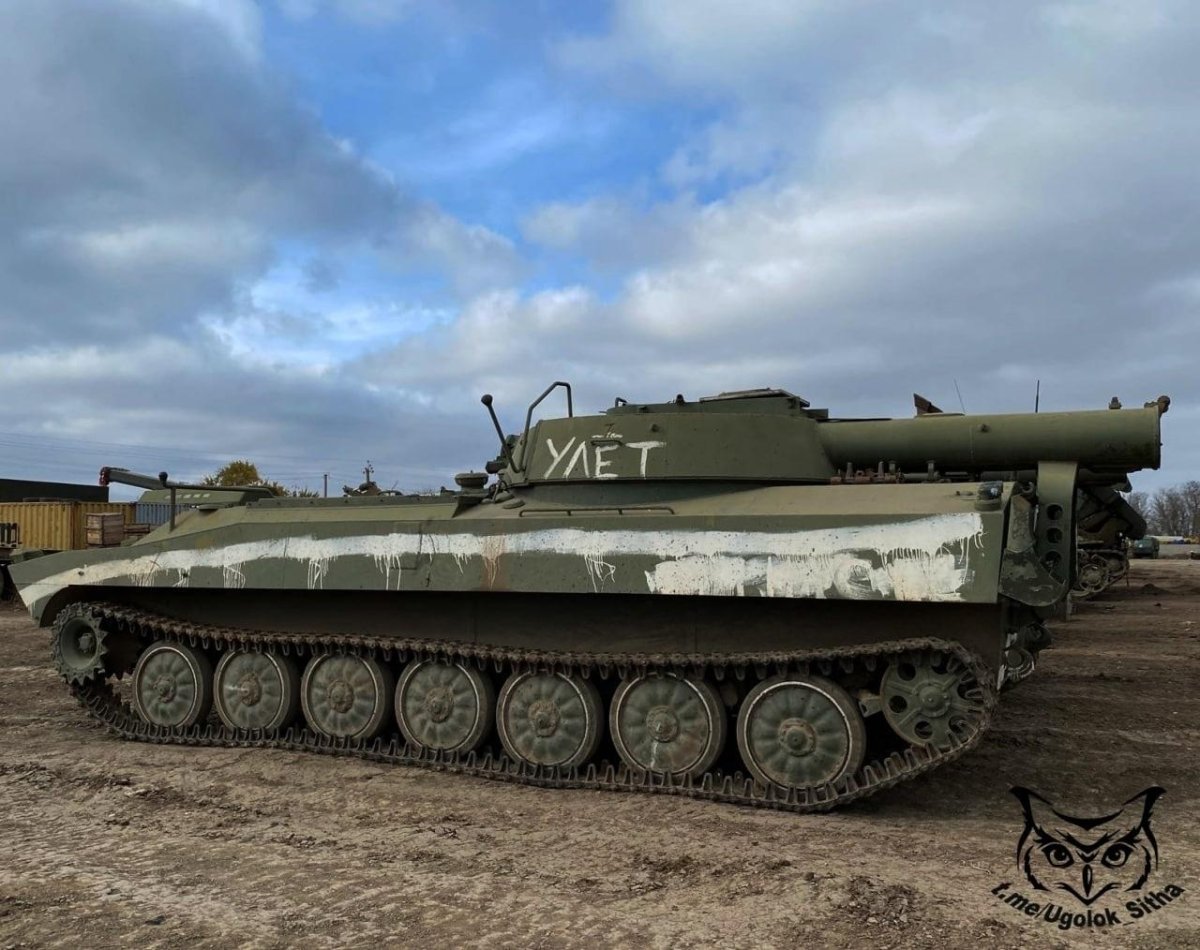 Установка разминирования ур-77