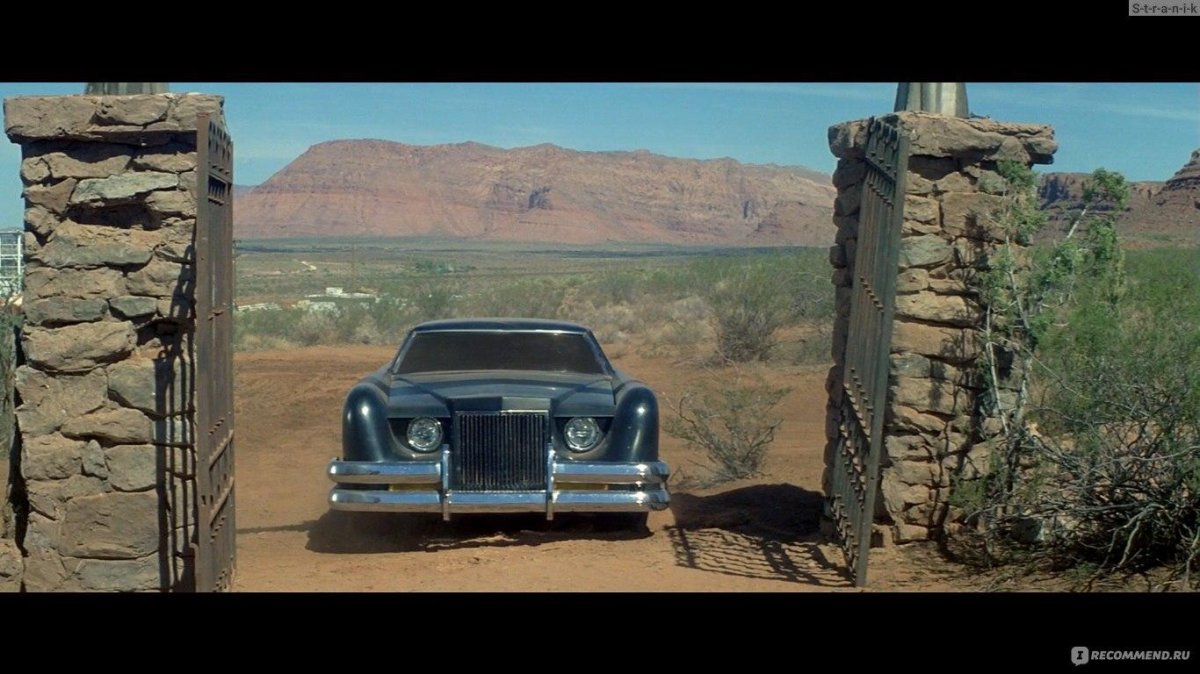 The car фильм 1977