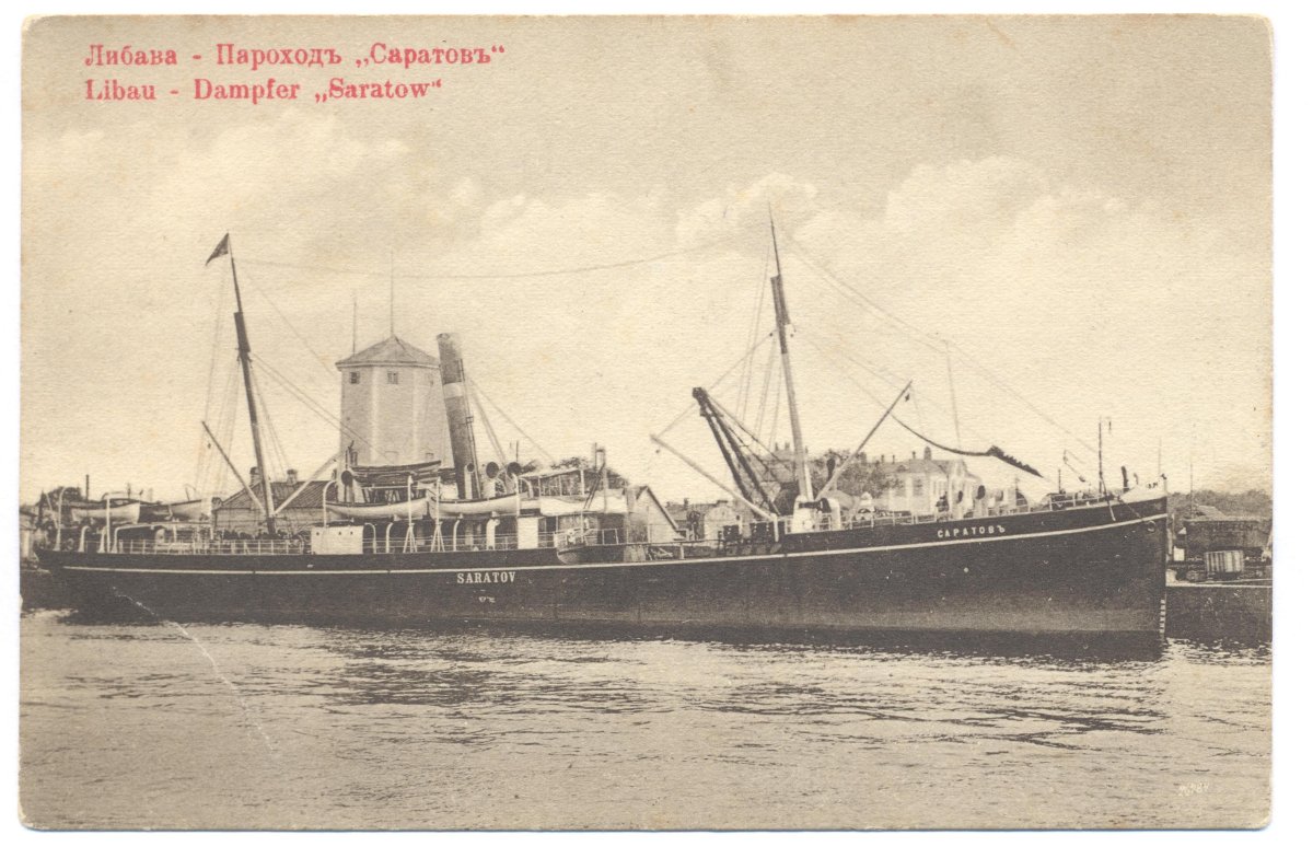 Пароход Саратов Бунин