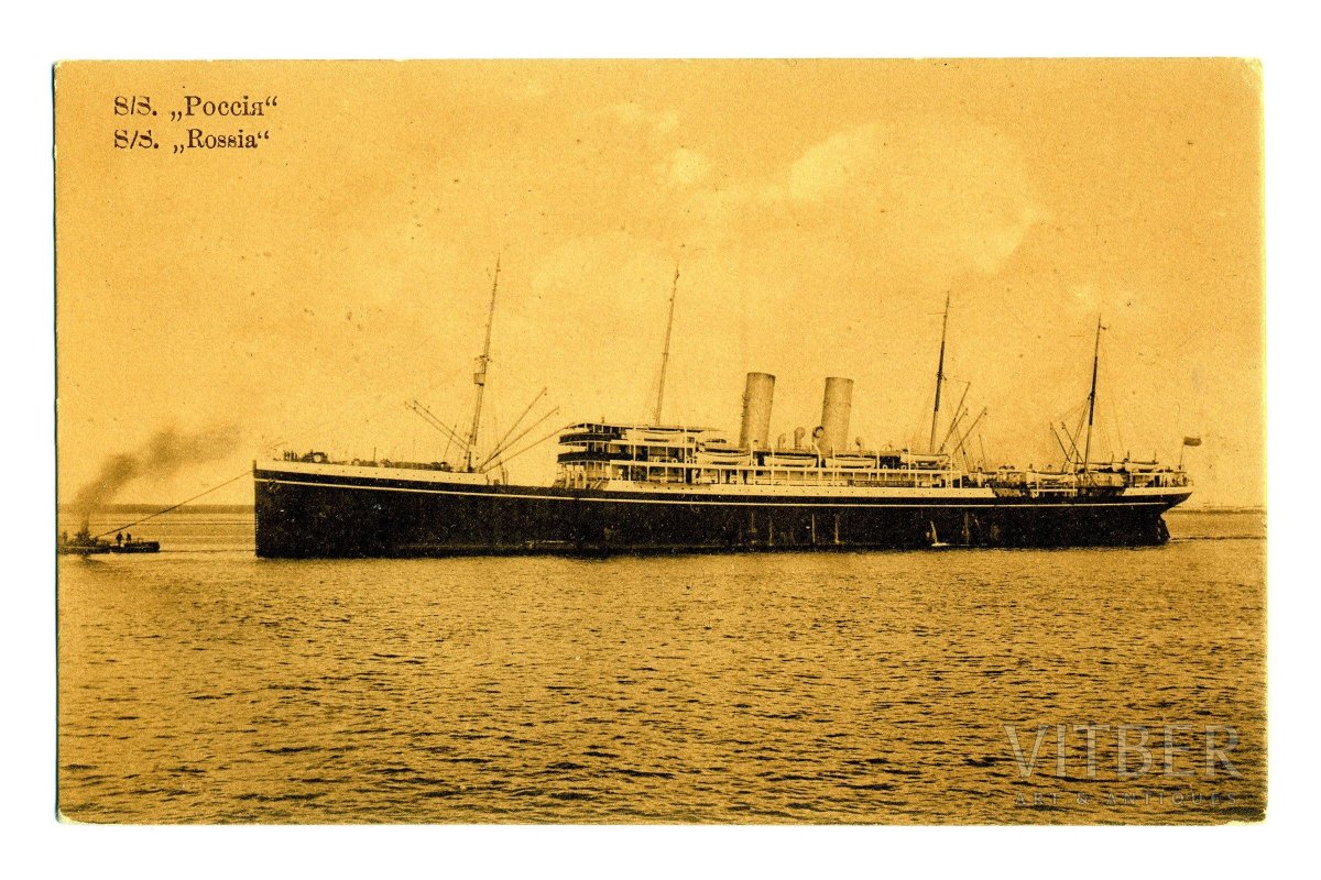 Пассажирский пароход «Россия» 1908