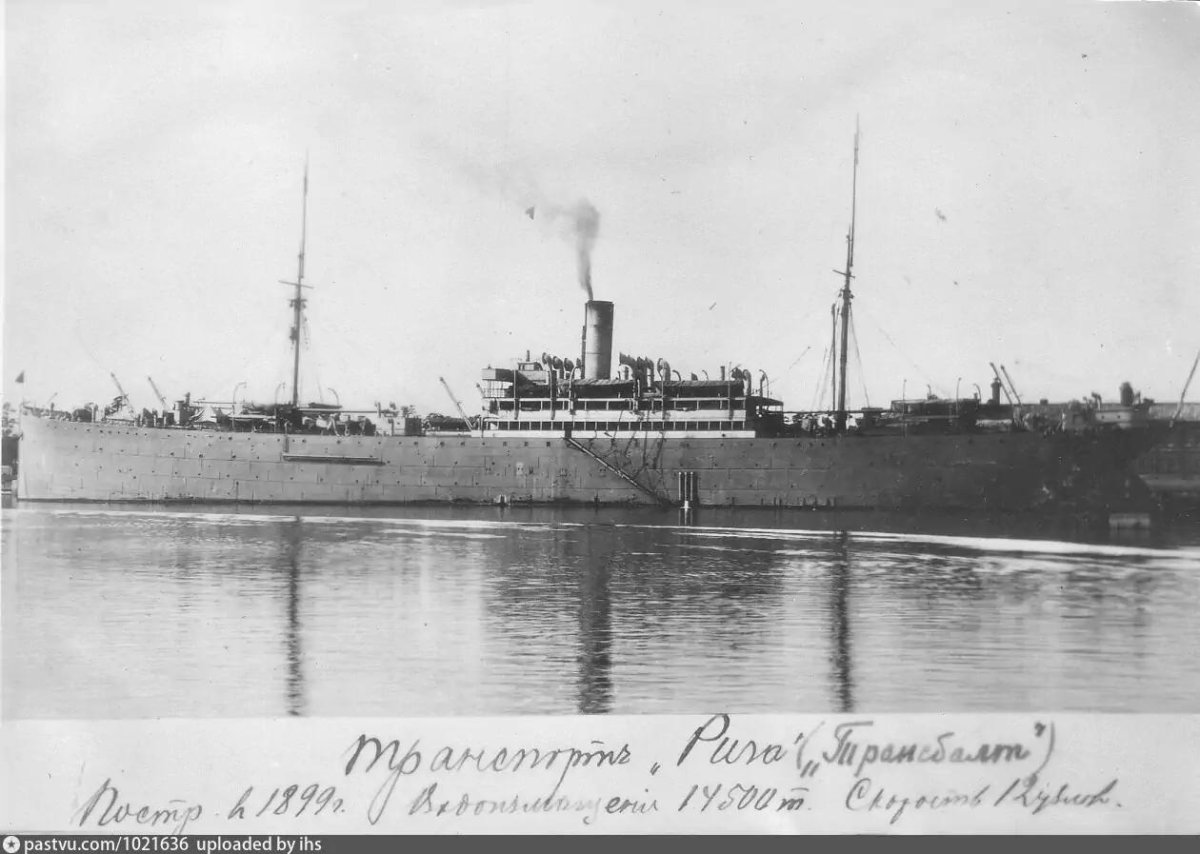 ТРАНСБАЛТ корабль