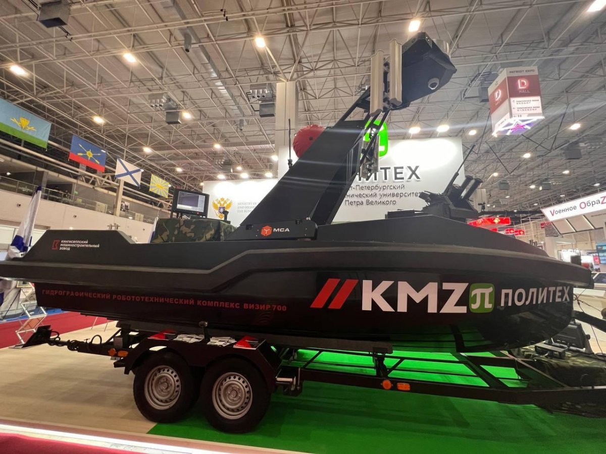 Дрон ГРК-700 «Визир