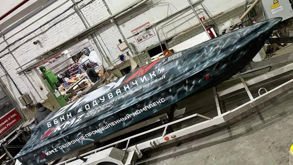 Морской беспилотник