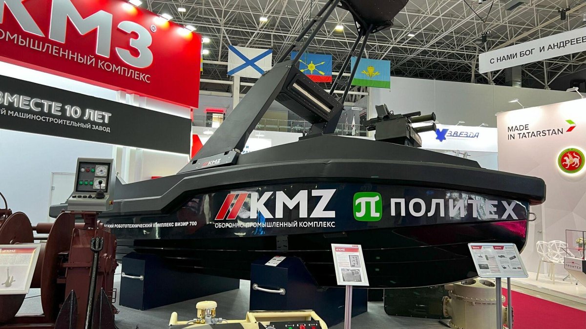 Армия 2023 выставка