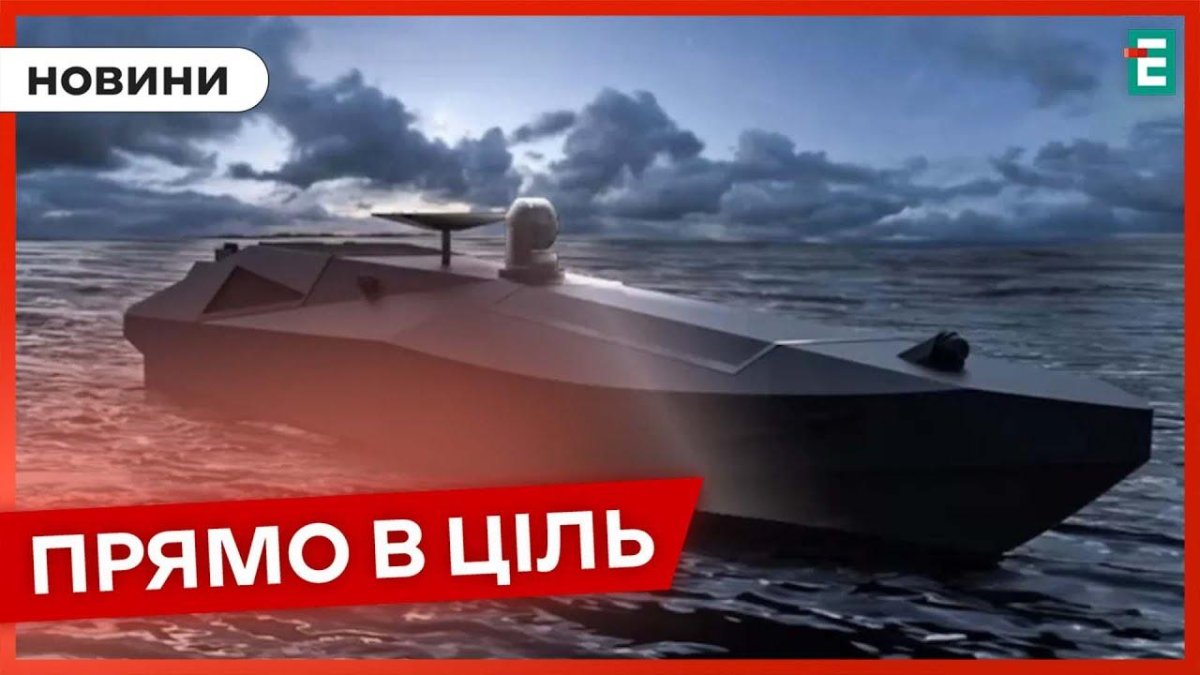 Дрон Магура v5