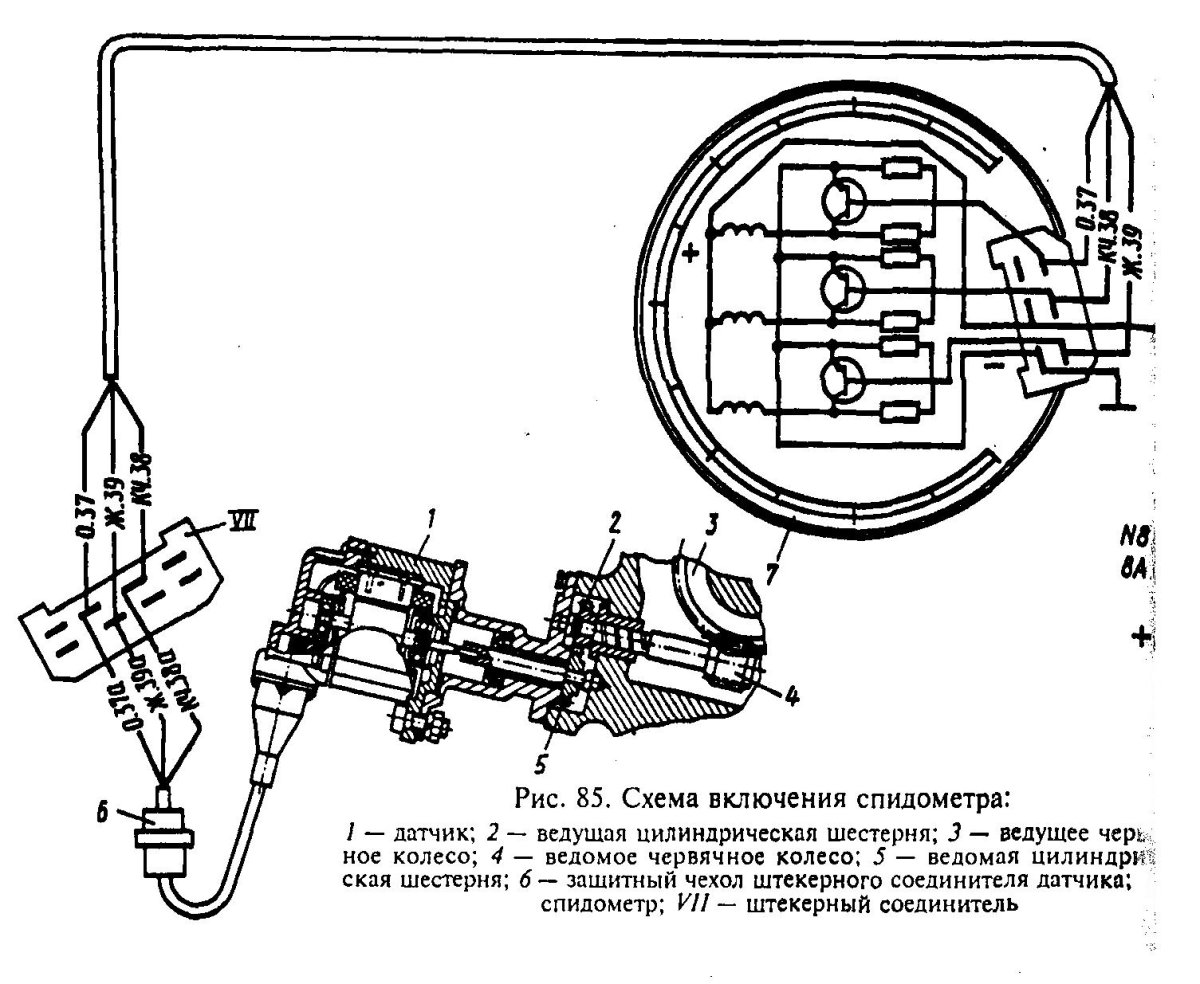 Схема подключения спидометра МАЗ 5337