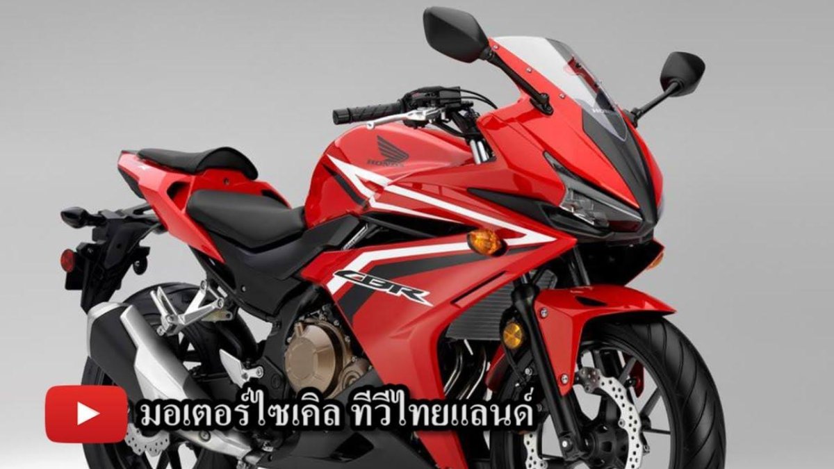 Honda CBR 2016