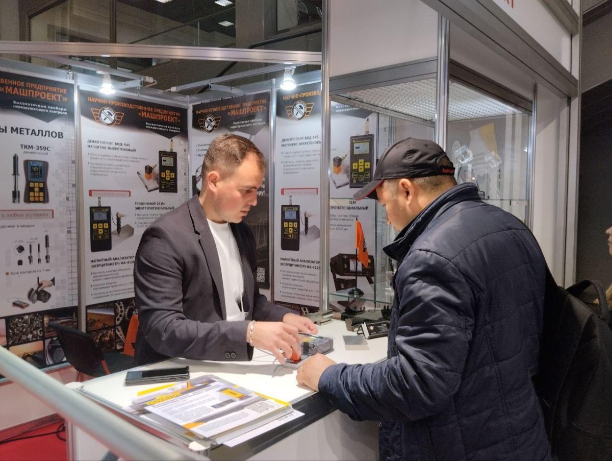 Машпроект официальный сайт