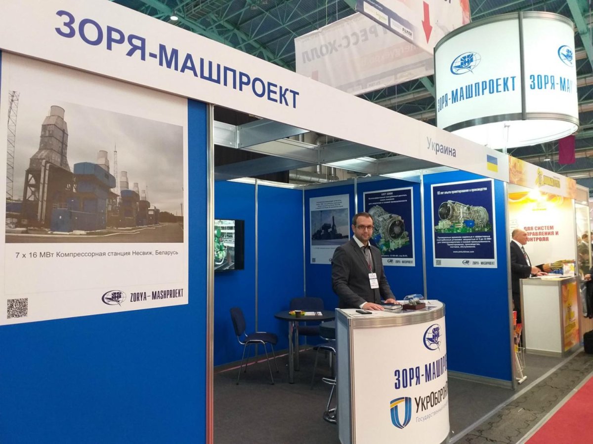 Машпроект Санкт-Петербург