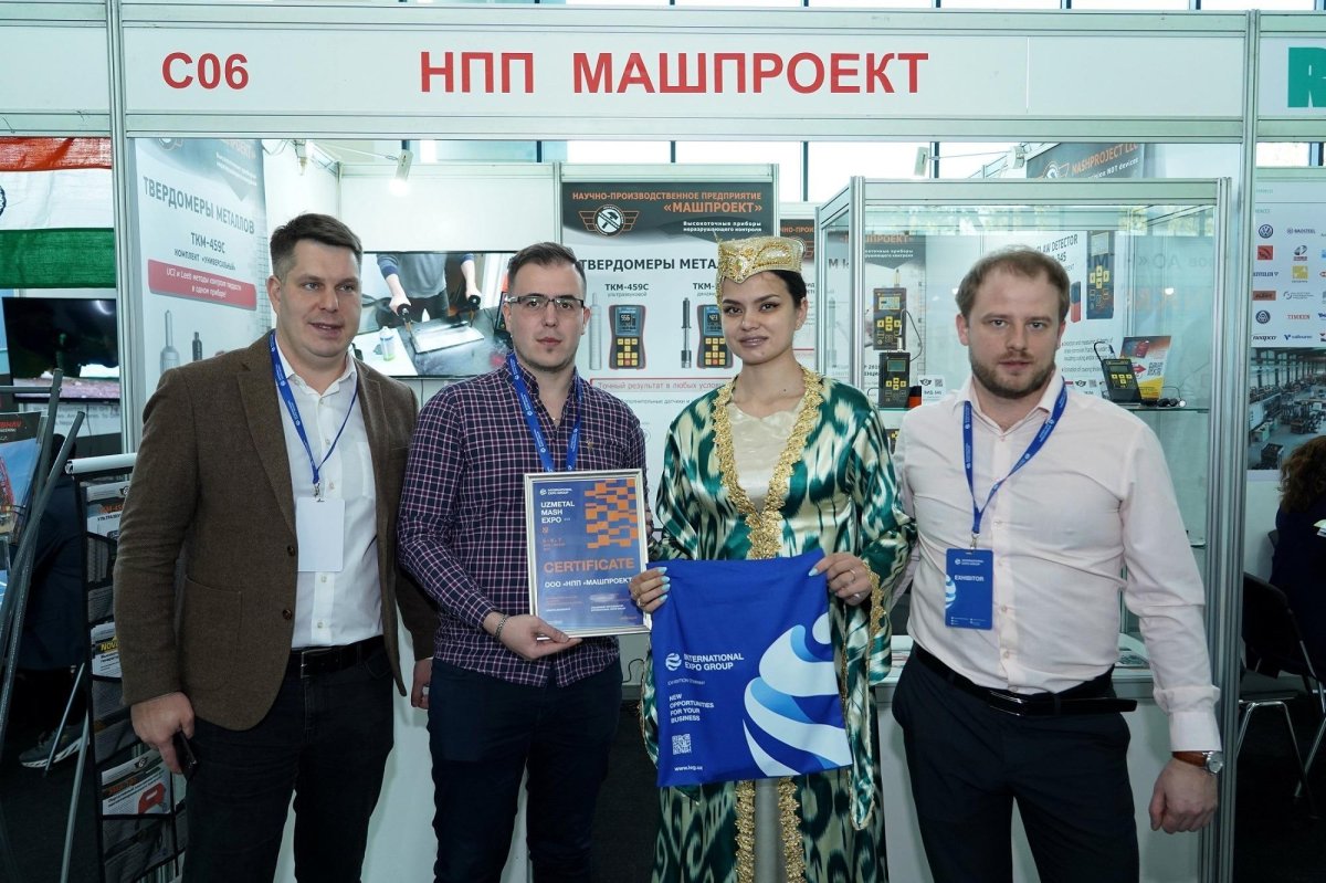 Машпроект официальный сайт