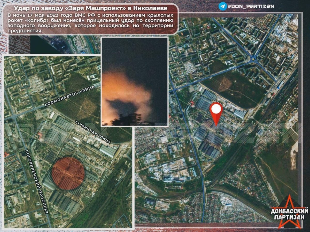 Гтд6000+ Зоря Машпроект