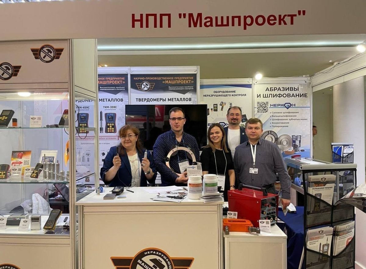 Металлообработка 2023