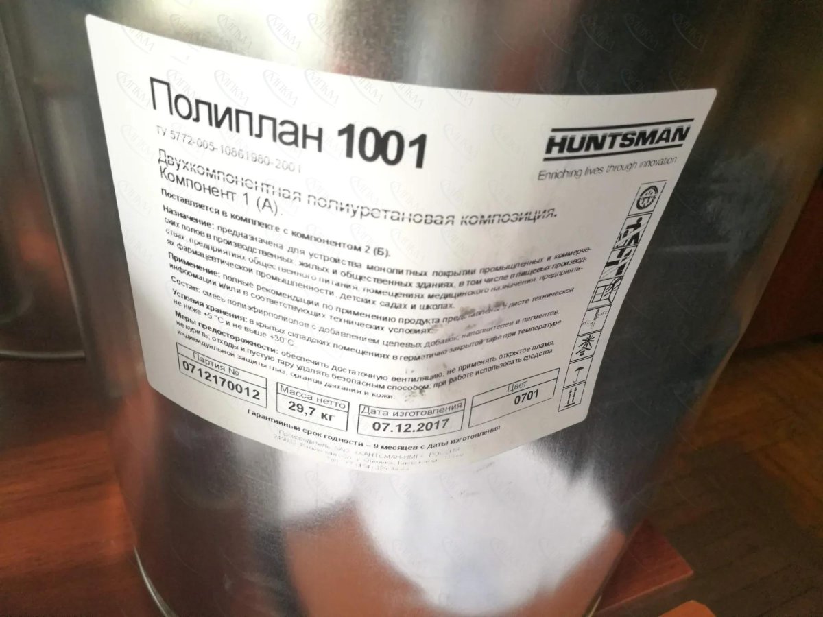 Покрытие Полиплан 1001