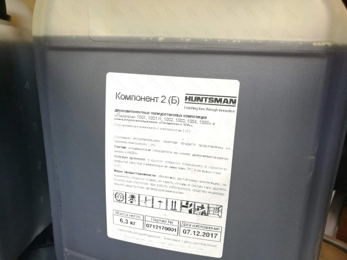 Покрытие полиуретановое монолитное "Полиплан 1001"