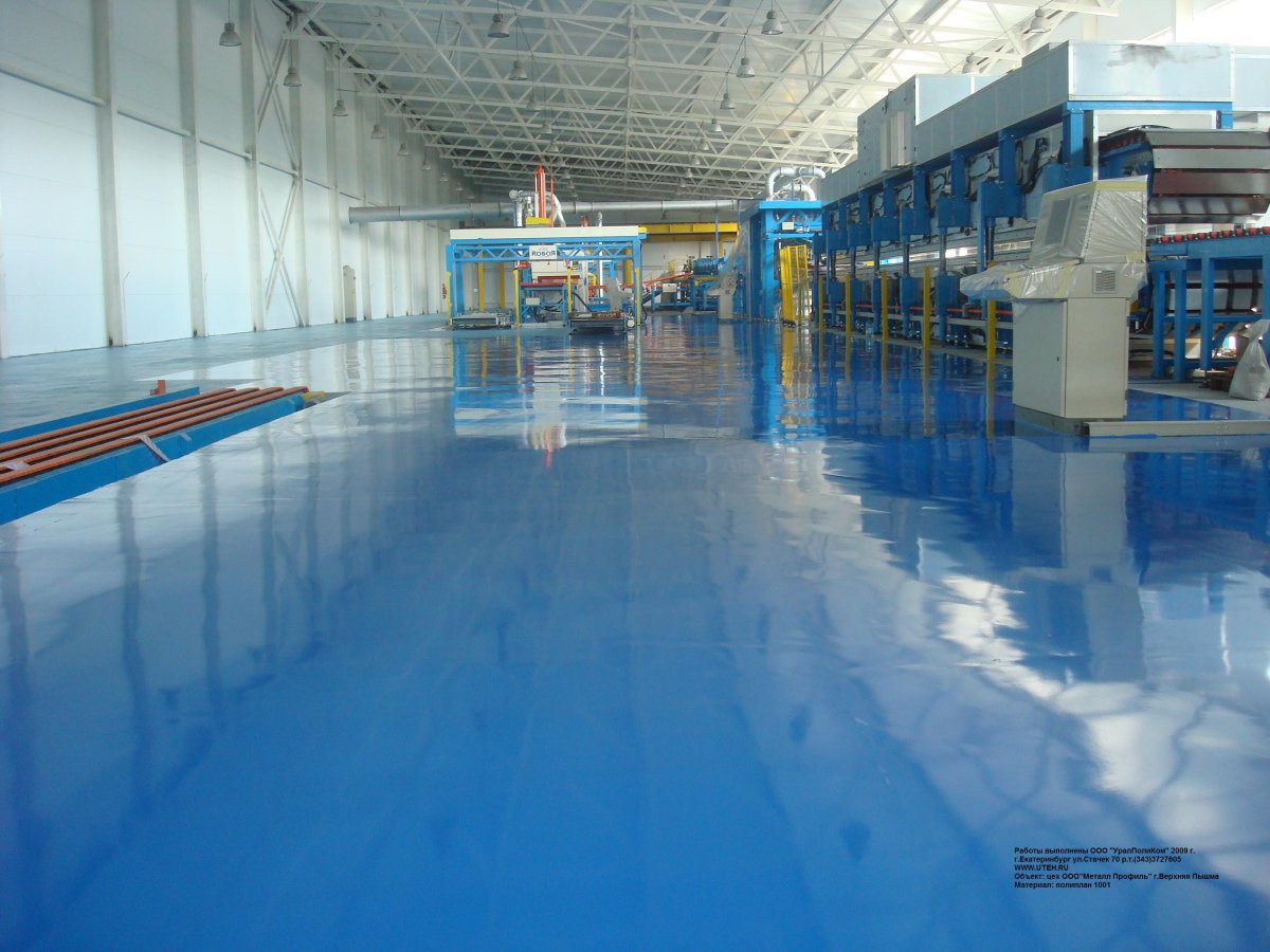 Промышленный наливной пол