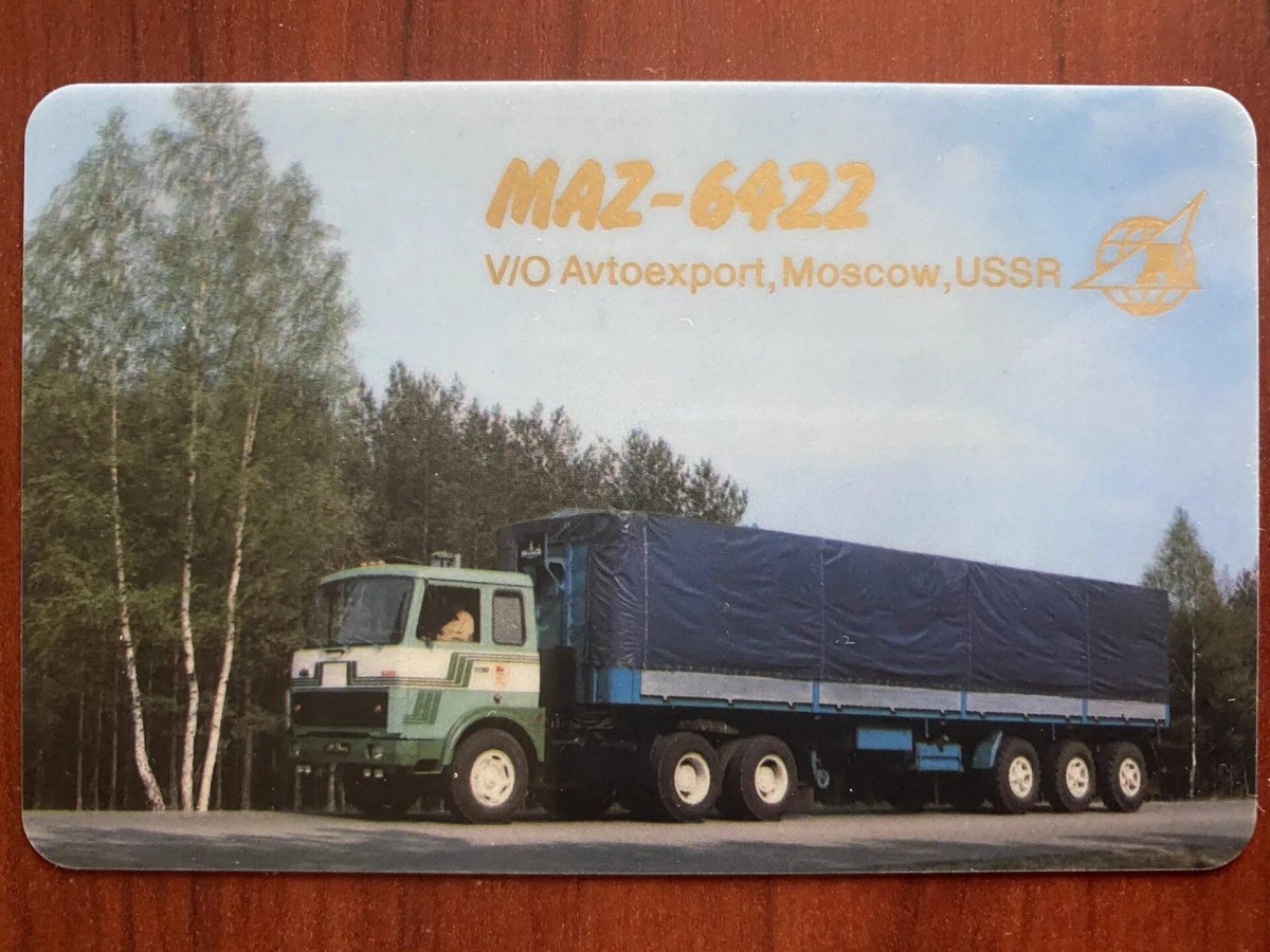 МАЗ-5432 Автоэкспорт