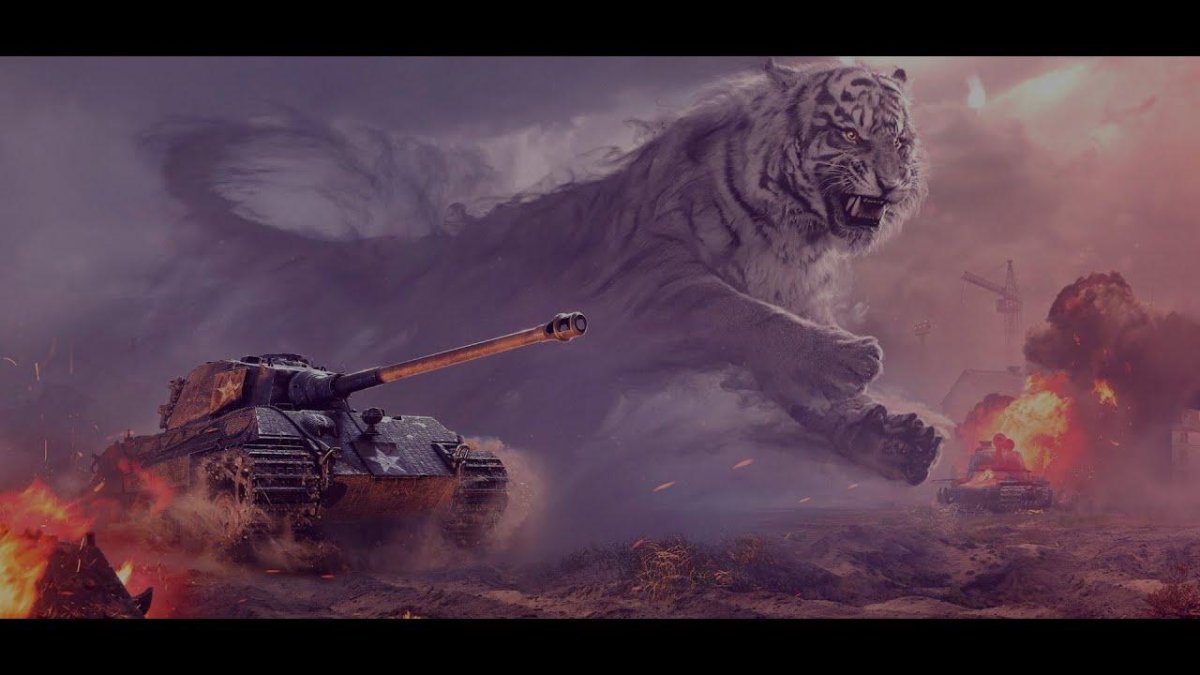 Танк тигр 2