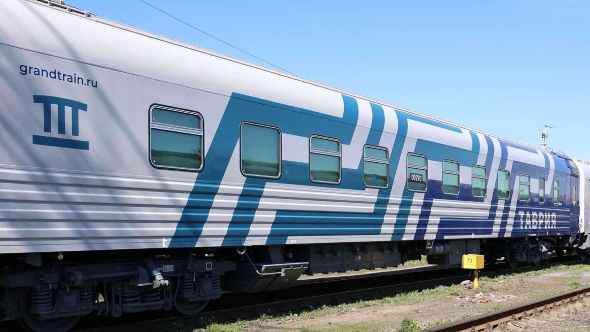 Вагон Гранд