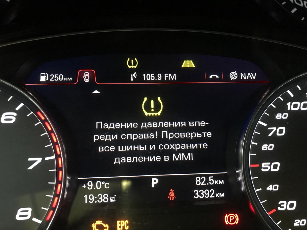 Датчики давления шин Audi a6 c7