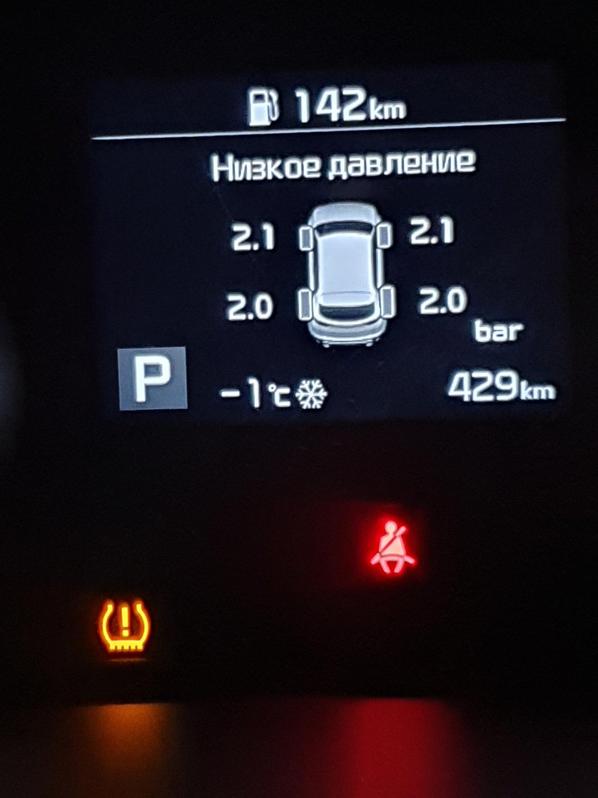 Давление в шинах Kia Sportage 4