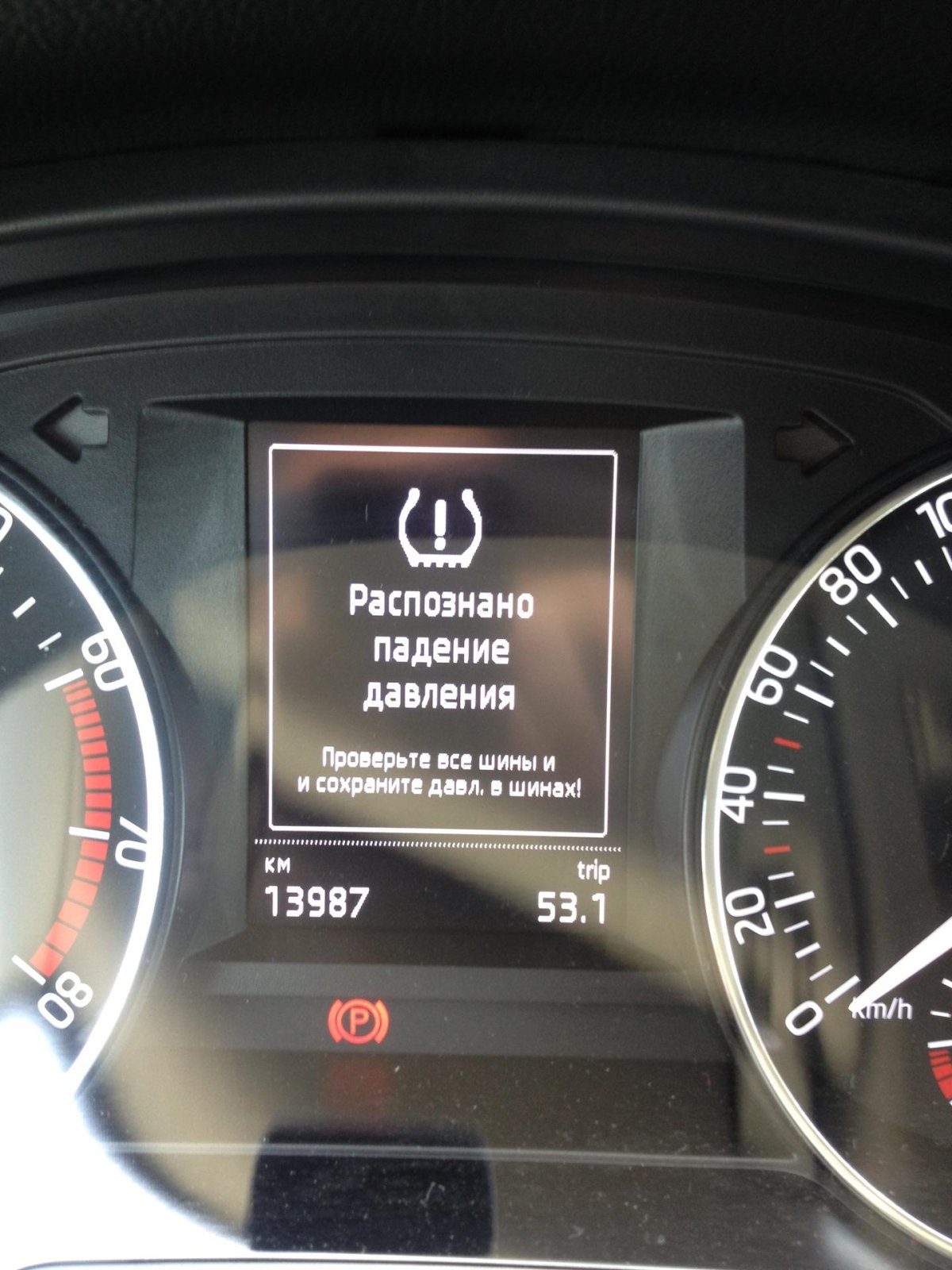 Отображение давления в шинах Skoda Superb 2