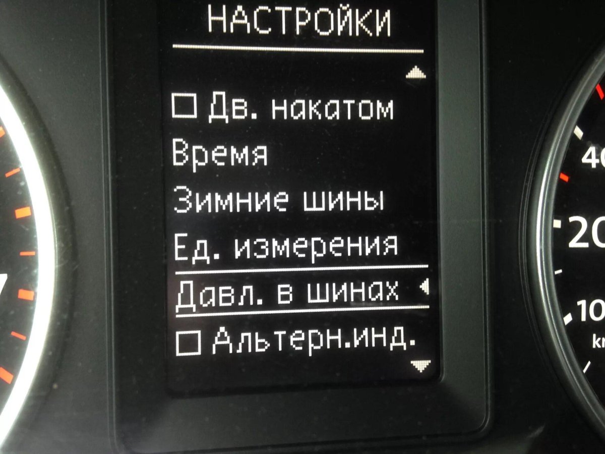 Блок контроля давления в шинах Тигуан 2