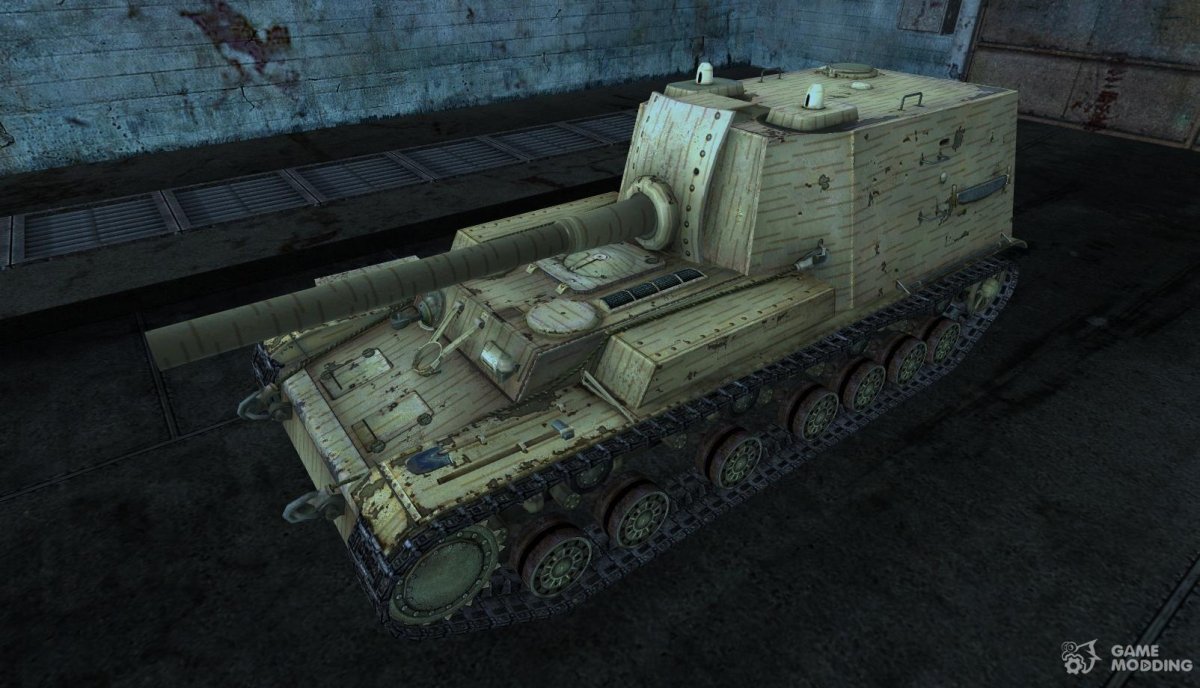 САУ объект 212