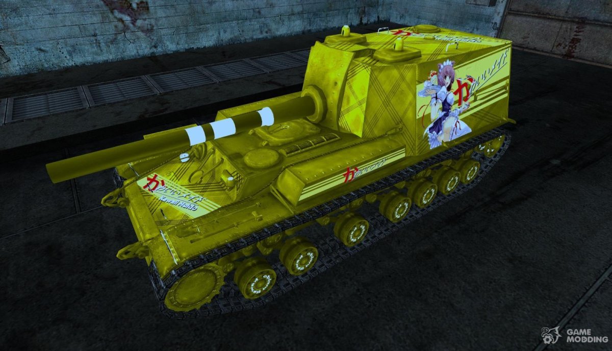 Танк объект 212