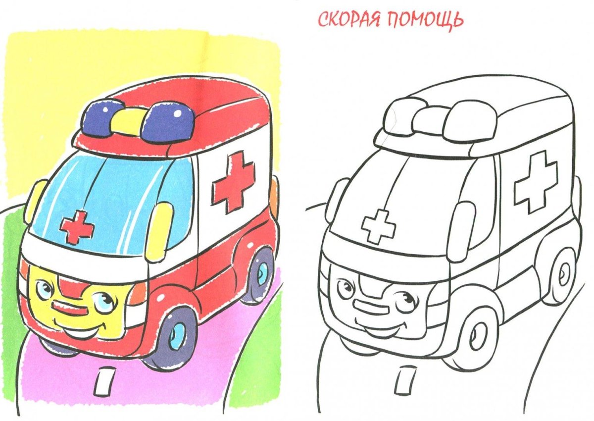 Скорая раскраска для детей