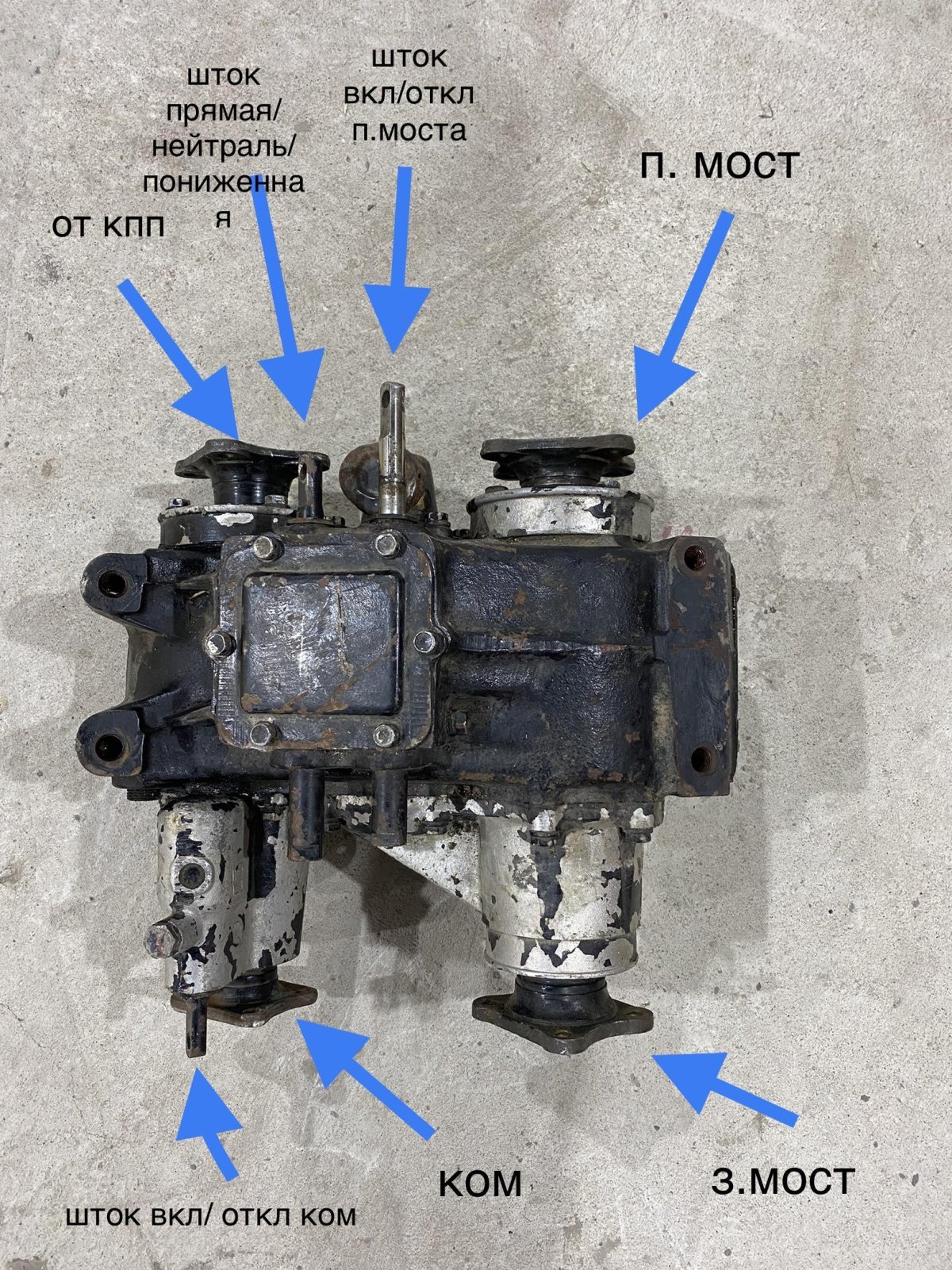 Раздаточная коробка БТР 60