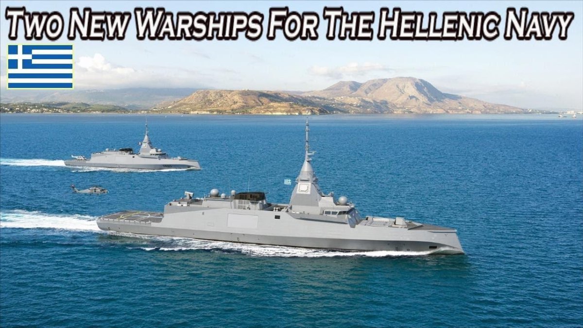 Фрегат FTI Франция