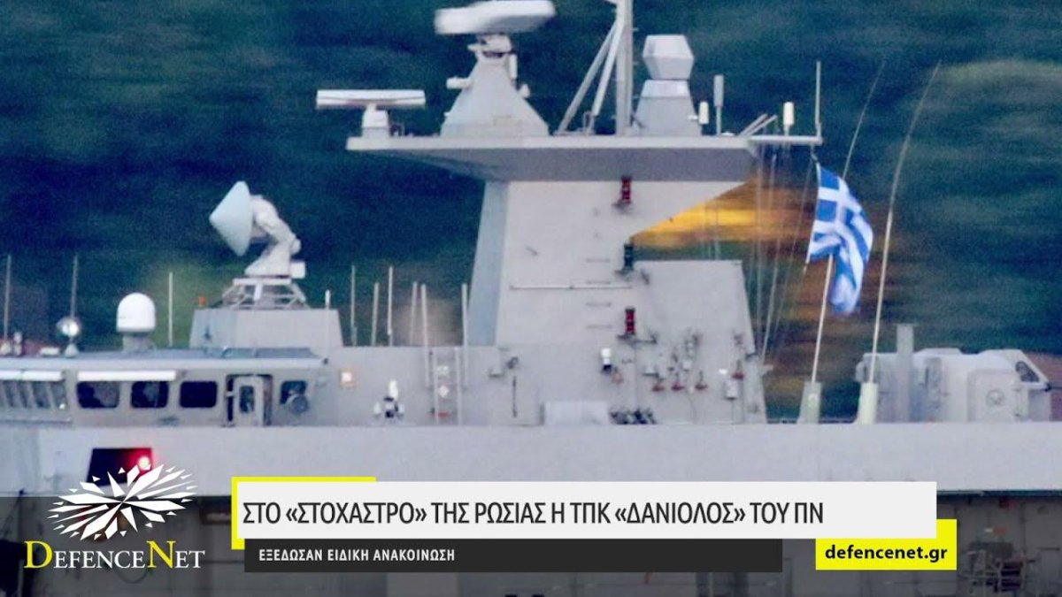 Ракетные катера ВМС Греции