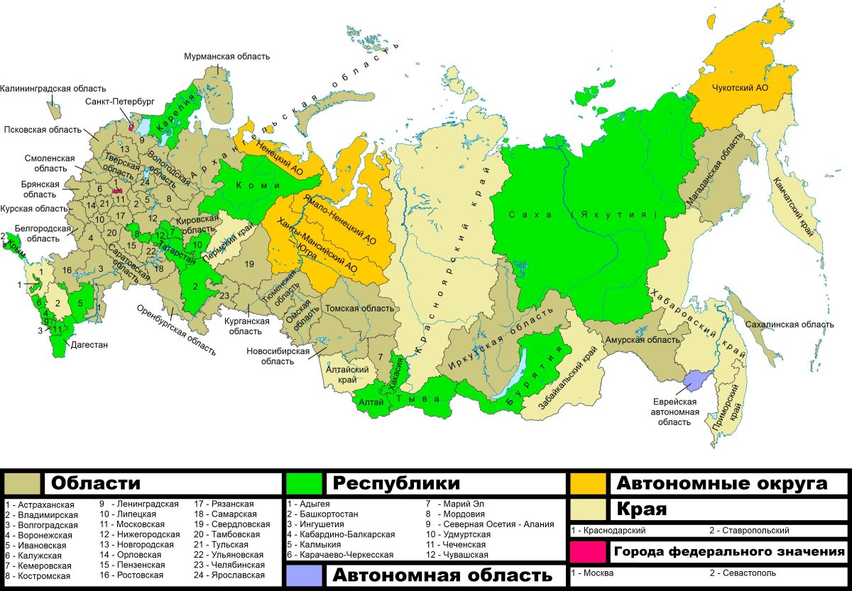 Карта России Республики автономные округа края