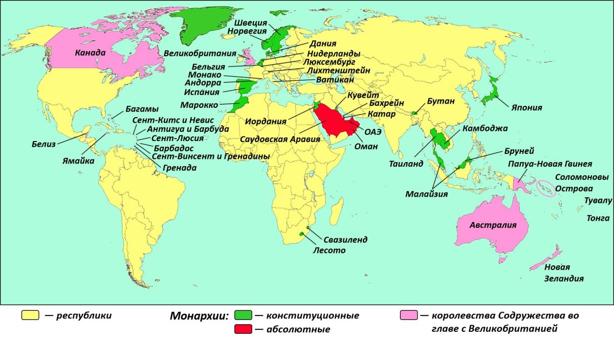 Государство в Европе с республиканской формой правления карта