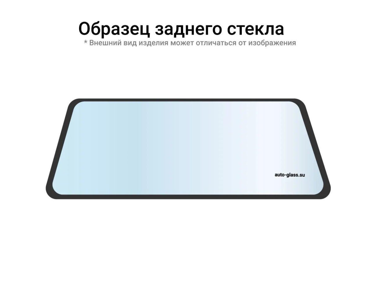 Заднее стекло ВАЗ 2102 С обогревом