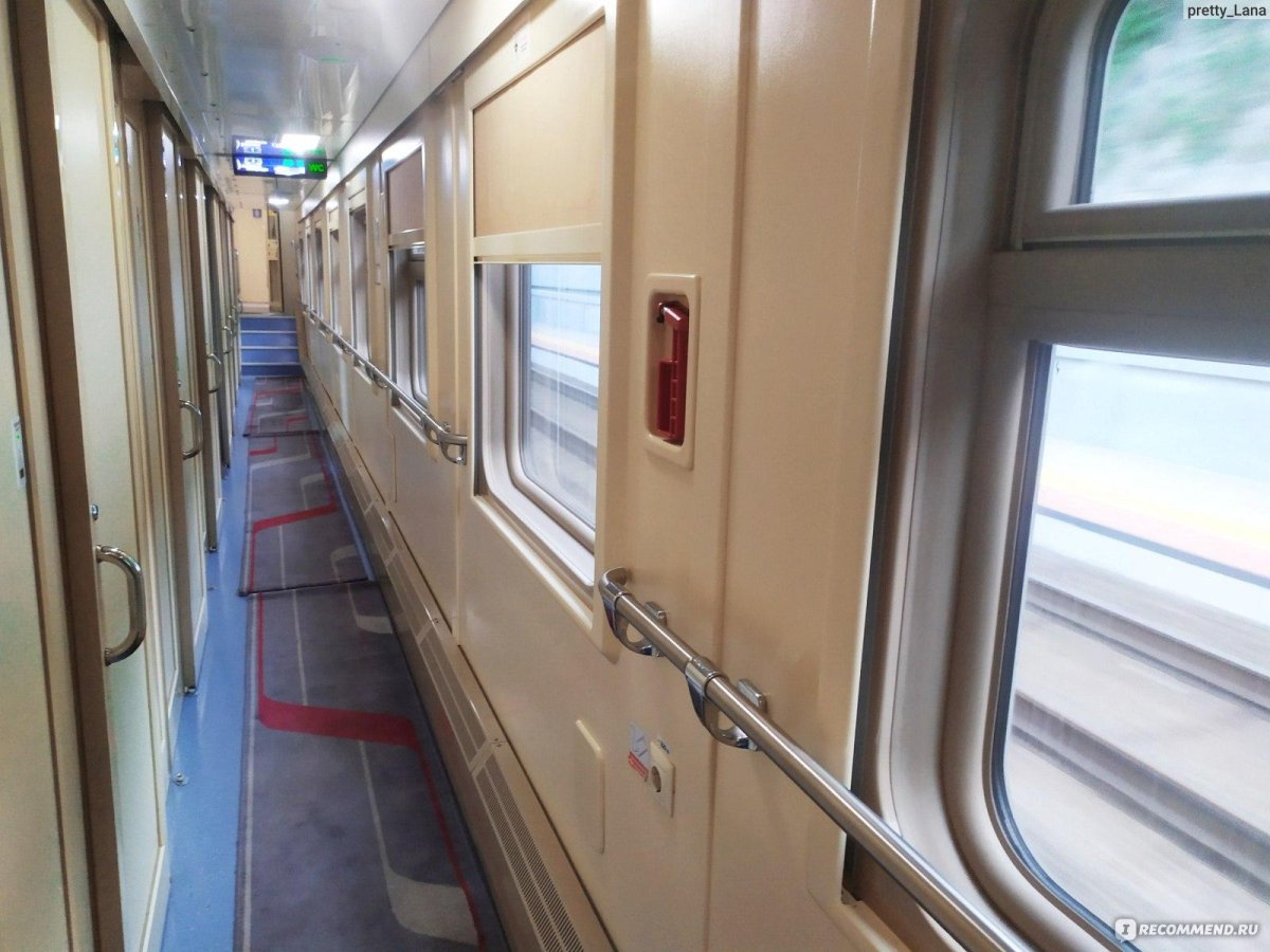 Фирменный поезд Атаман Платов