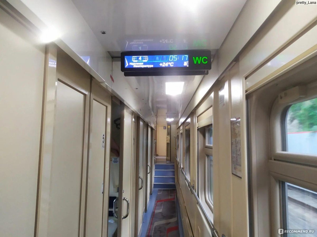 Фирменный поезд Атаман Платов