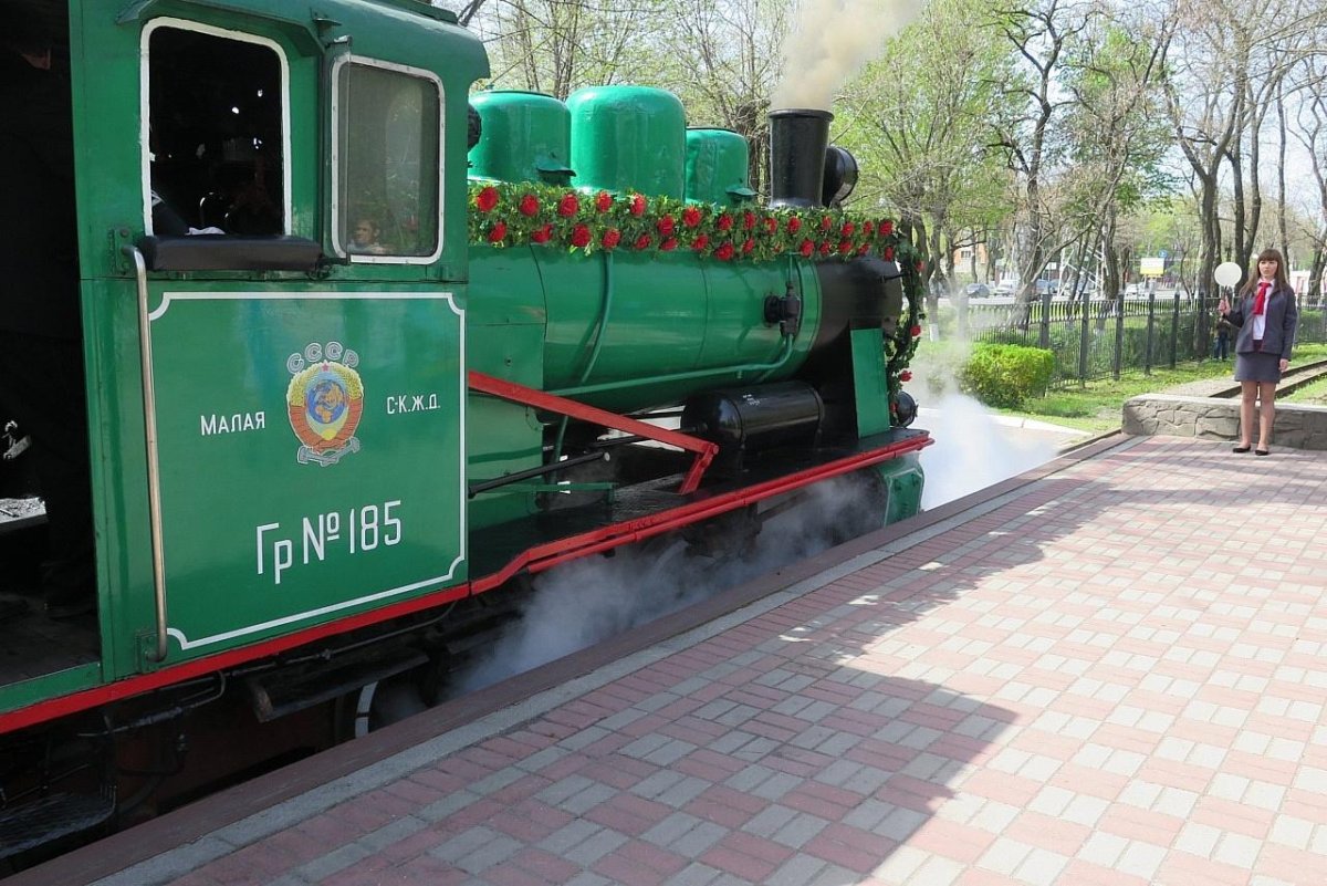 Ростовская ДЖД