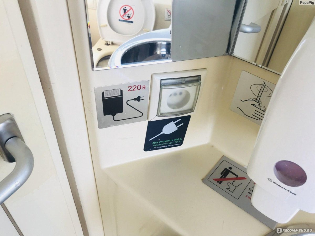 020с премиум Люкс