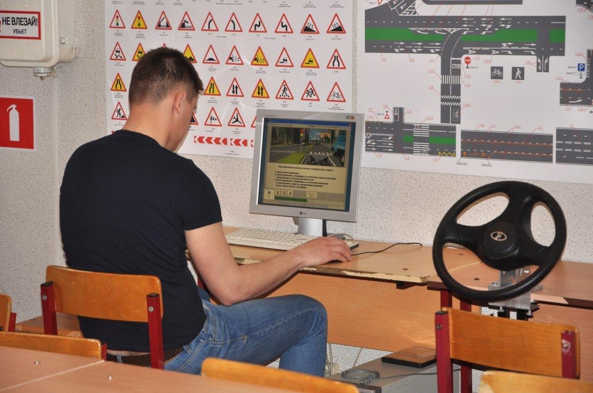 Школа вождения