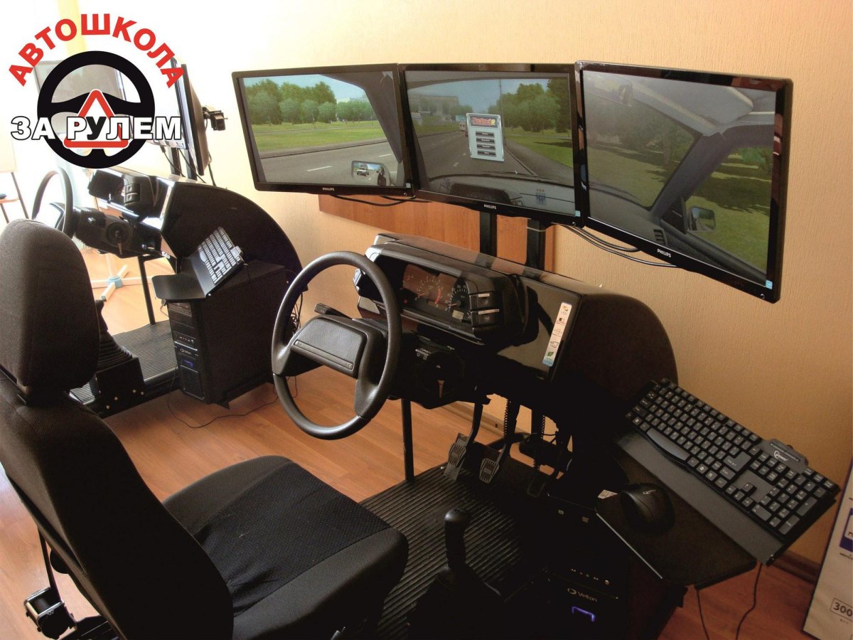 Автошкола руль