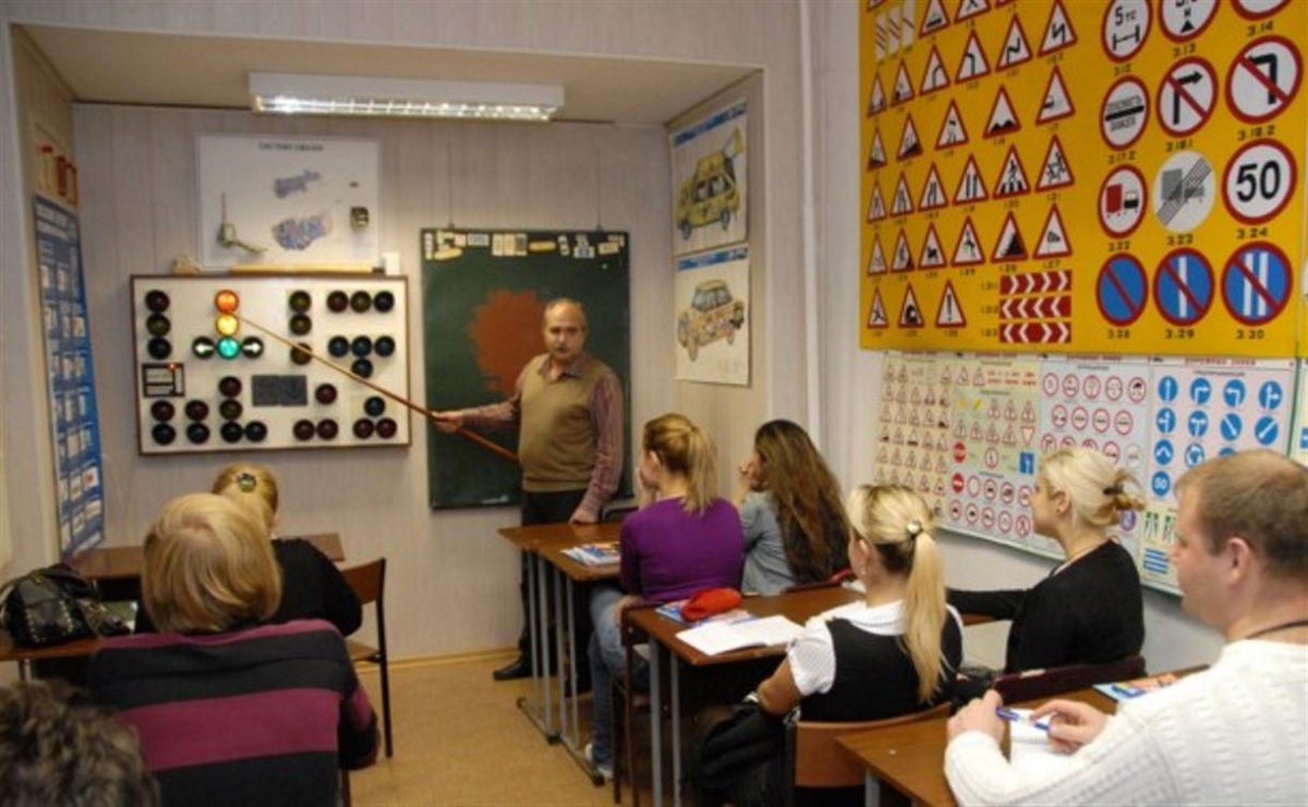 Занятия в автошколе